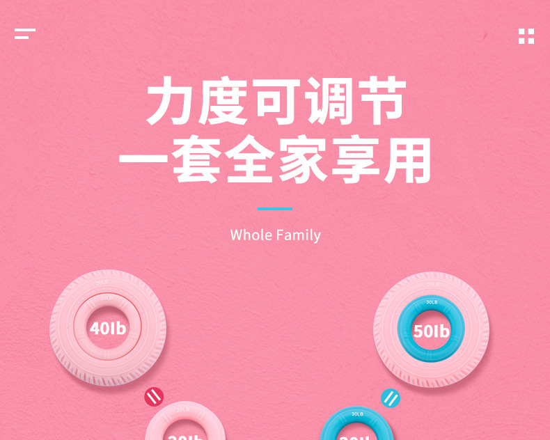 握力器_01.jpg