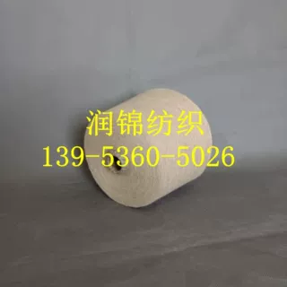 润锦2307亚麻棉竹节纱 亚麻棉包芯纱 亚麻粘胶包芯纱11支 苎麻纱