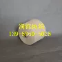 2307亚麻棉亚麻粘胶苎麻纱