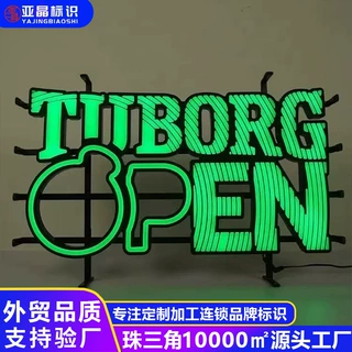 跨境铁架霓虹灯装饰造型灯亚马逊爆款3D悬挂式霓虹灯广告牌定制