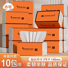 10大バッグ抜紙香旭ティッシュは卸売りして家庭用ナプキンのお得なトイレットペーパーティッシュを増やした