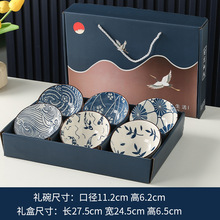 创意礼品碗筷套装开业活动赠品促销礼品回礼餐具陶瓷碗礼盒装logo