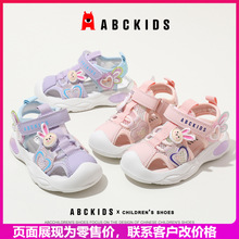 ABCkids童鞋女童凉鞋夏款包头2023新款小兔子女孩沙滩鞋夏季凉鞋