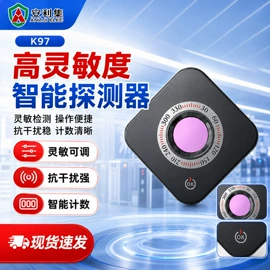 安检探测器;安检门;其他安全检查