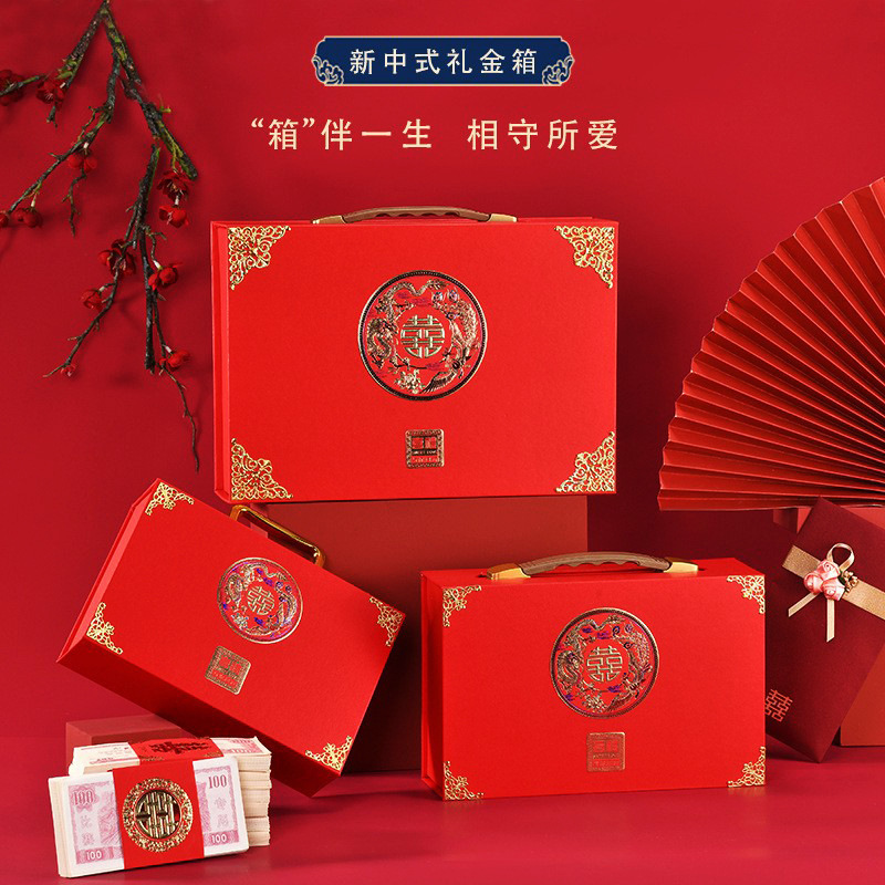 批发结婚卡钱套订婚彩礼钱盒子婚礼万元红包袋礼金箱捆钱套