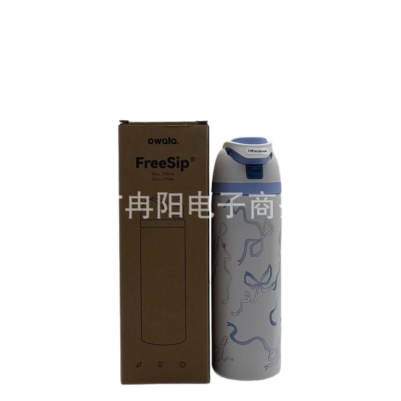 国境を越えたアマゾンebayの起爆金Owala 32oz 24ozステンレス車載保温カップ|undefined