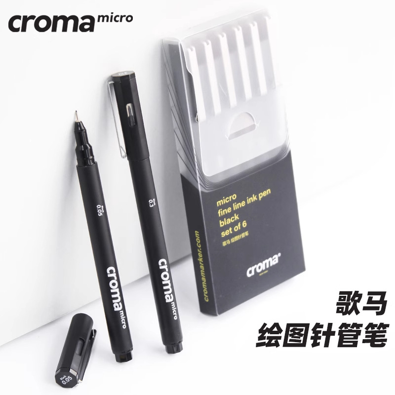 Goma Black Needle Pen Waterproof and Alcohol-Proof Student Art Design Special Architectural Drawing Hand-Painted Illustration Comics