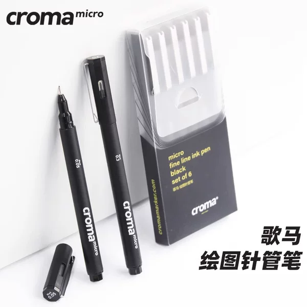 Goma Black Needle Pen Waterproof and Alcohol-Proof Student Art Design Special Architectural Drawing Hand-Painted Illustration Comics