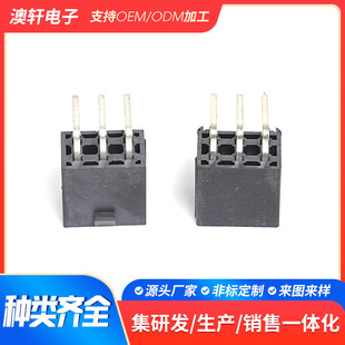 Customized 4.2mm Pin Base Terminal Digital Component Connector Mx4.2 Forward and Reverse High Temperature Resistant 2X3P Pin Base