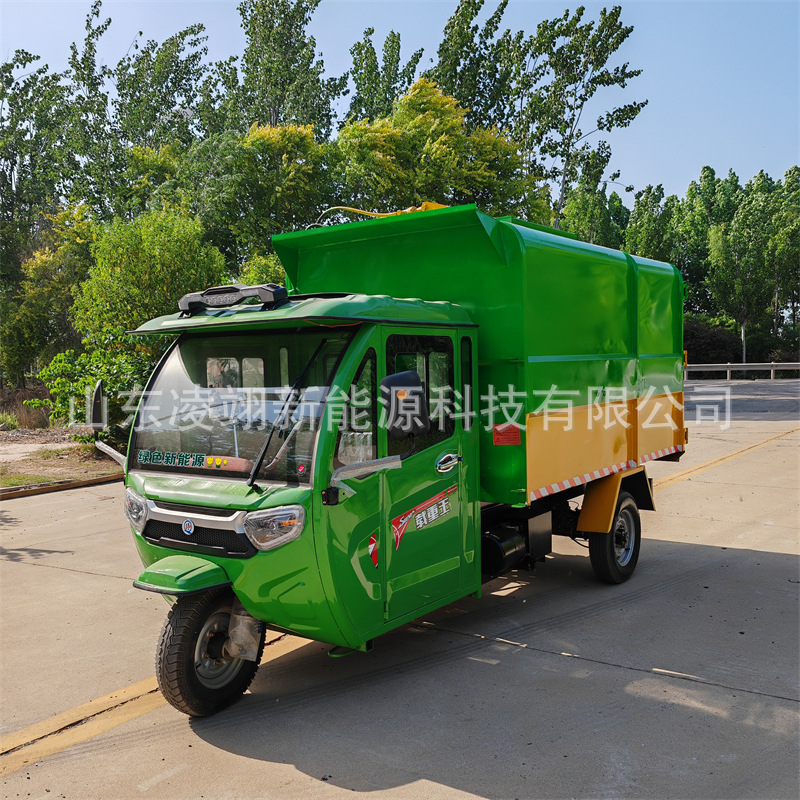 电动三轮挂桶垃圾车自装自卸式操作简单环卫电动垃圾车