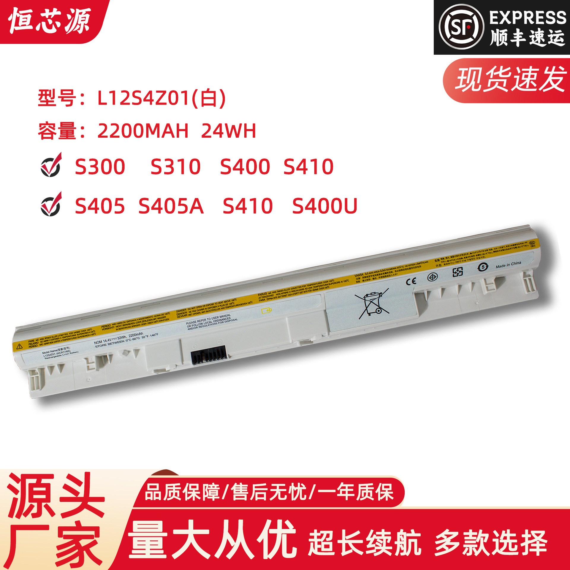 适用于联想 S400 S410 S415 S310 S405 L12S4Z0 外置笔记本电池