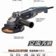 Creative 150 brushless angle grinder
