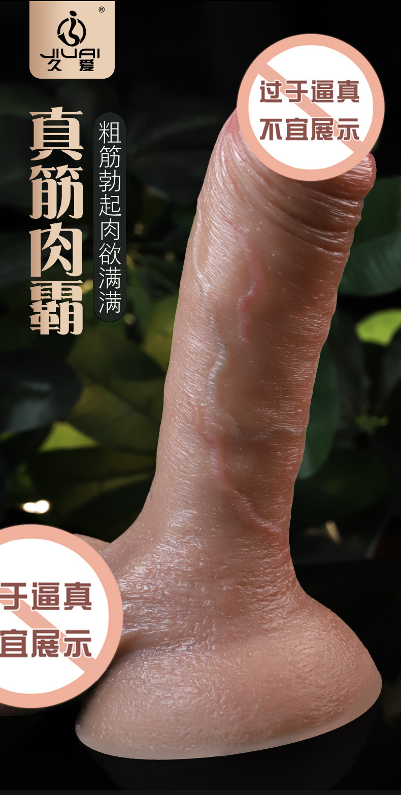 Silicone Dildo for Adult Insertion Play, Flesh Tone, 1-Year Warranty — detail image 1