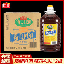 ���쾫���Ͼ�4.9L���ô�Ͱװ�������ûƾƳ���������ȥ���������
