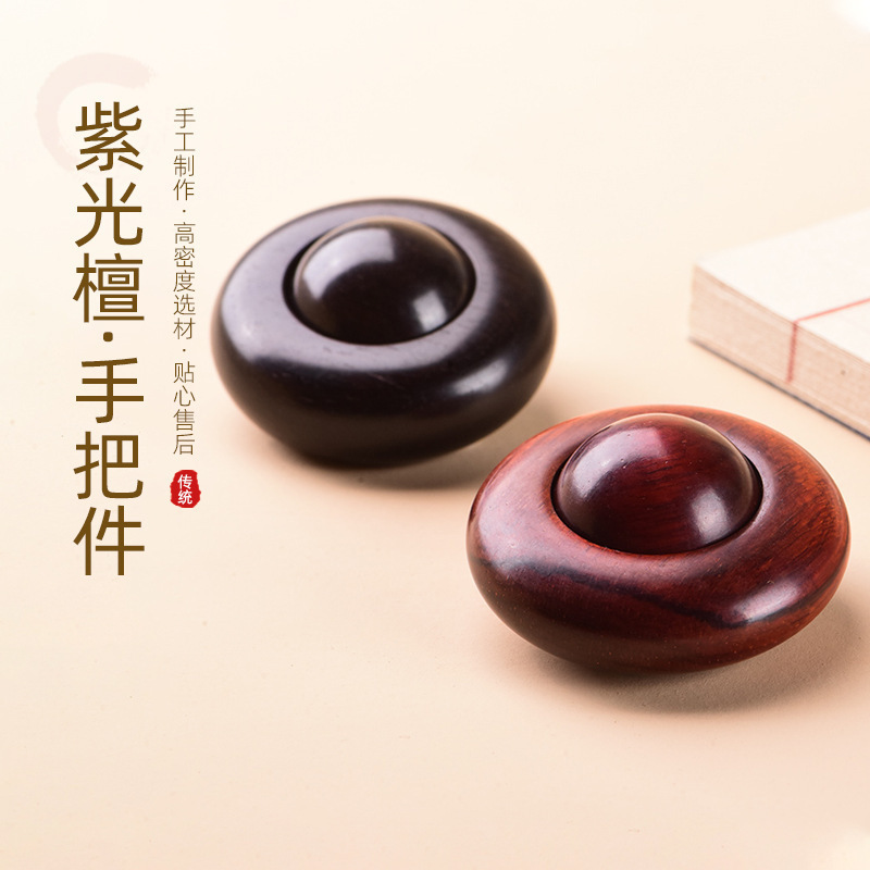 小叶紫光檀时来手把件运转解压一体雪檀木男女随身手球手把件|undefined