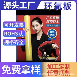 绝缘板;其他绝缘材料;绝缘套管