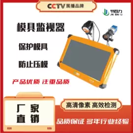 筛选设备;图像传感器;清洗机械