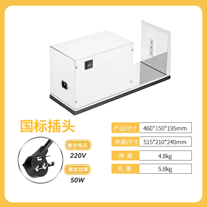 [국가 표준] 감자 타워 기계