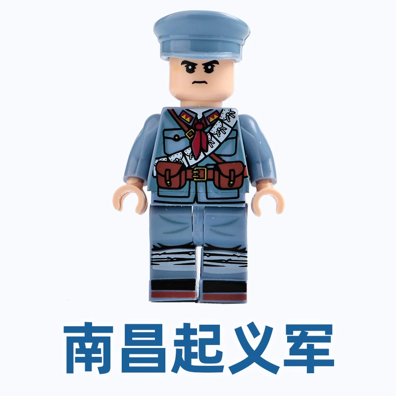 Трансграничная совместимость с Lego Второй мировой войны военные солдаты Наньчанского восстания 8-й армии армии