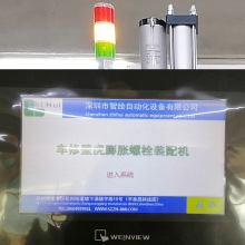 ܇�ޱڻ���Û�ݽz�ԄӽM�b�C��˨�Q��ñ�Ԅӻ��O��ƴ����ĸ�b��C