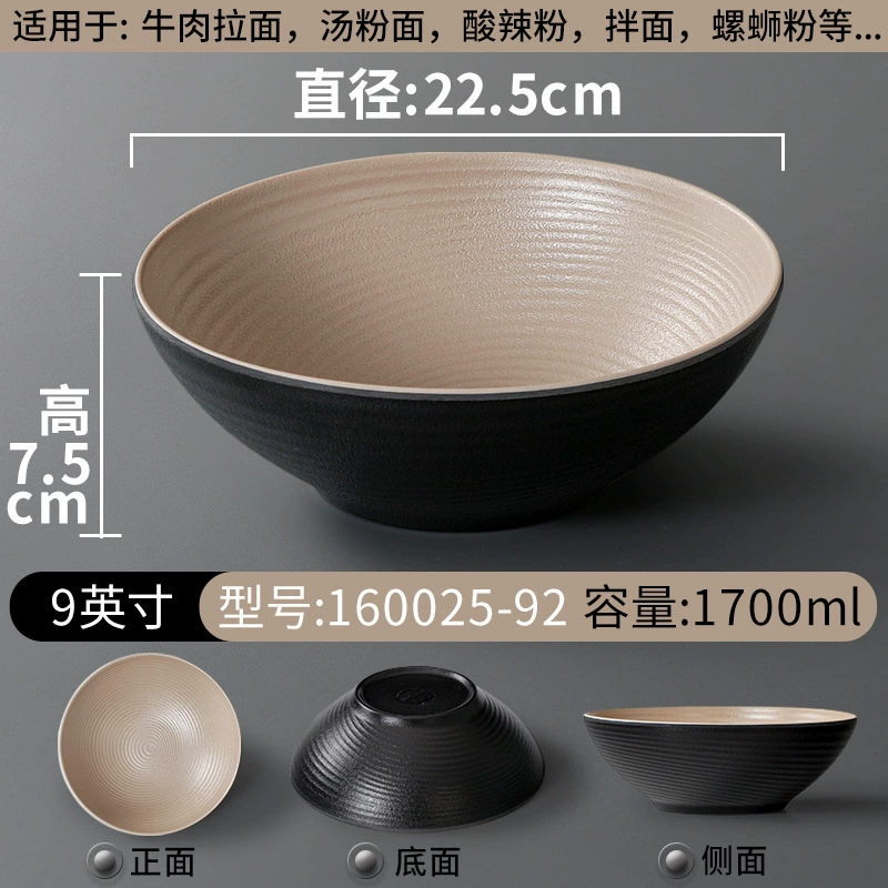 Металлическая посуда макаронная лапша imitated porcelain bowl коммерческая миска для каши супа лапши нишевой миски для макаронных изделий большй миски для noodle shop специальная миска