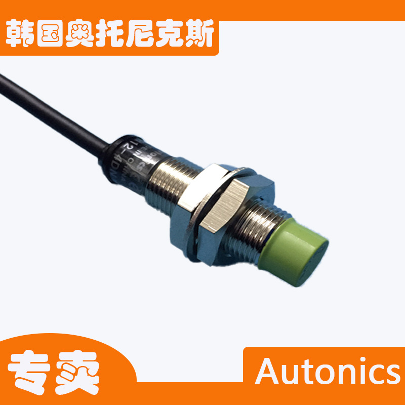 autonics接近开关PR12-4DN接近开关奥托尼克斯接近开关原装正品