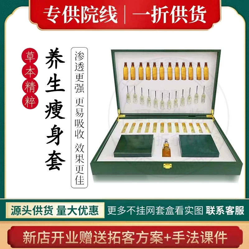 Салон красоты Специальный канал для тела Tuoke Массаж с открытой спиной Лекарственное масло для живота, талии, укрепляющий набор с эфирным маслом