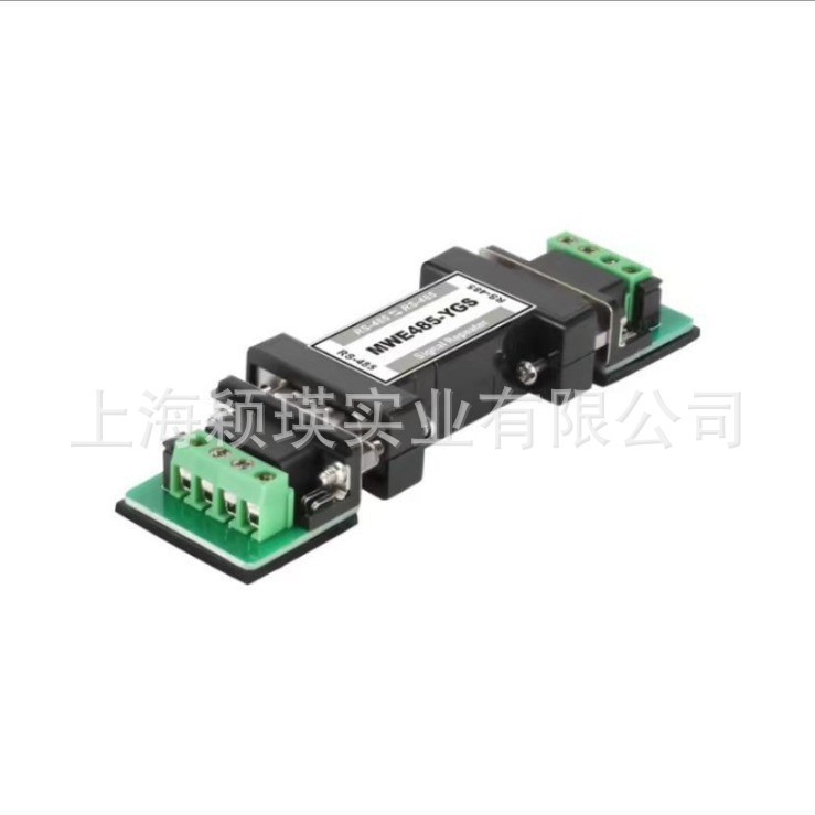 迈威 MWE485-YGS 隔离中续器 RS485放大器