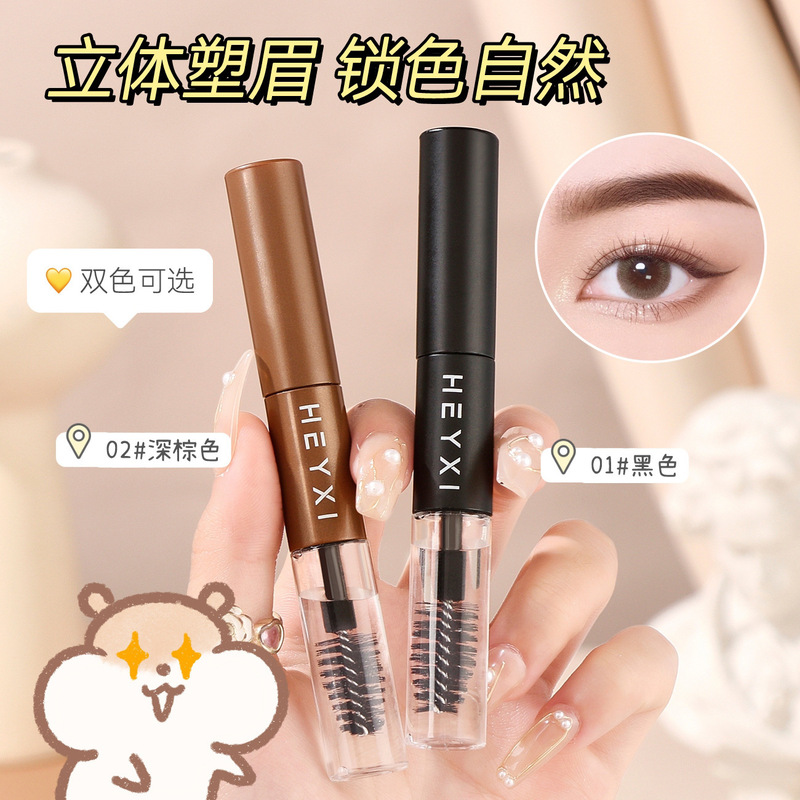 HEYXI韩媛煕双头定型化眉毛染めクリーム化粧眉毛染めクリーム眉毛型ダブルブラシ自然野生眉毛|undefined