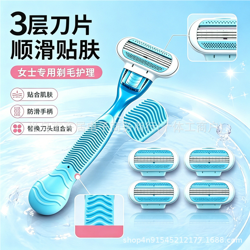 Women's Manual Razor for Private Areas, Underarm Hair Remover, Multi-Layer Stainless Steel Blades, Home Grooming Tool