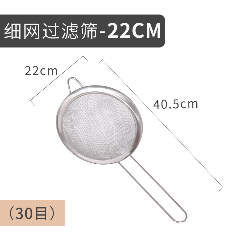 (차오 저우 창고 배달) 스테인레스 스틸 메쉬 스크린 누출 울타리-22cm