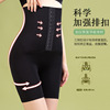 Waist belt, postpartum trousers, postpartum bandage, underwear for hips shape correction full-body, overall, high waist, plus size