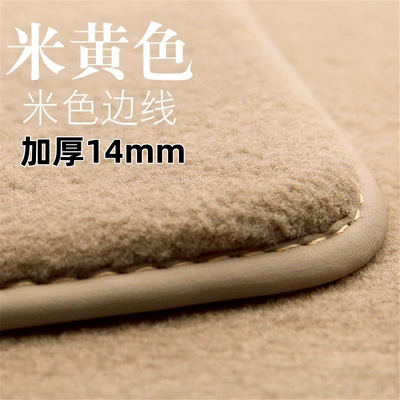 Modelə uyğun ayaqaltı Bulk Orders Factory Direct Sales - imported-nylon-14mm-beige