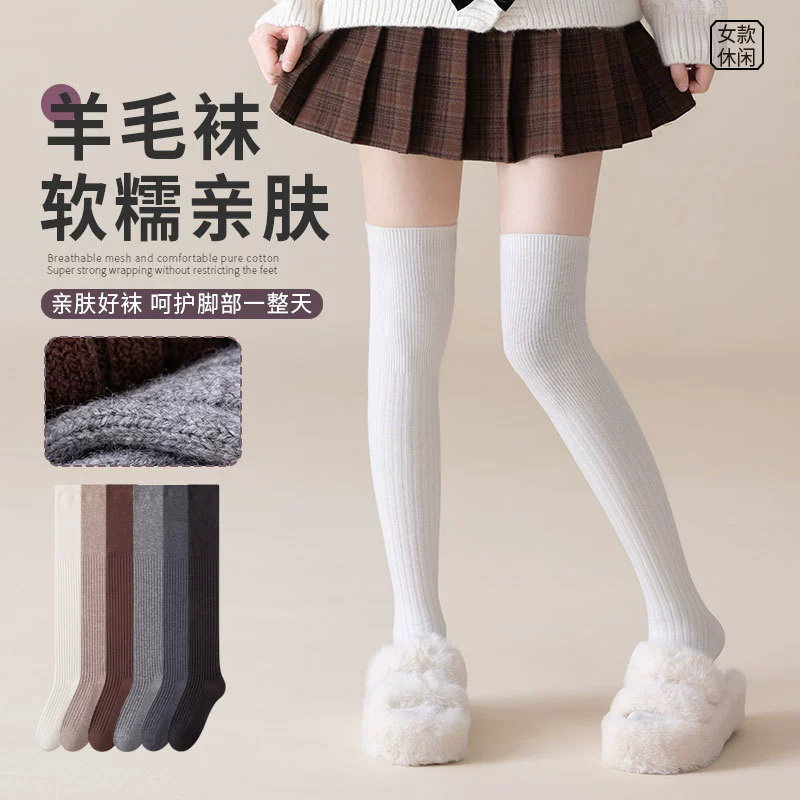 Woolen warm knee pads, knee socks, Korean style