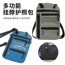 收纳袋收纳包;运动腰包;车用置物袋