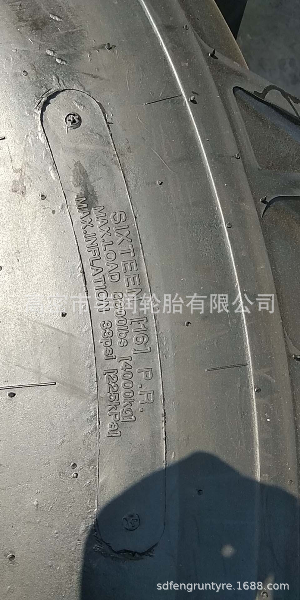 23.1-30加密人字花纹 拖拉机轮胎