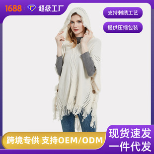 Amazon Hot Foreign Trade Premium Shawl European and American Spring, Autumn and Winter plus size Knitwear Button Hooded Cape Shawl