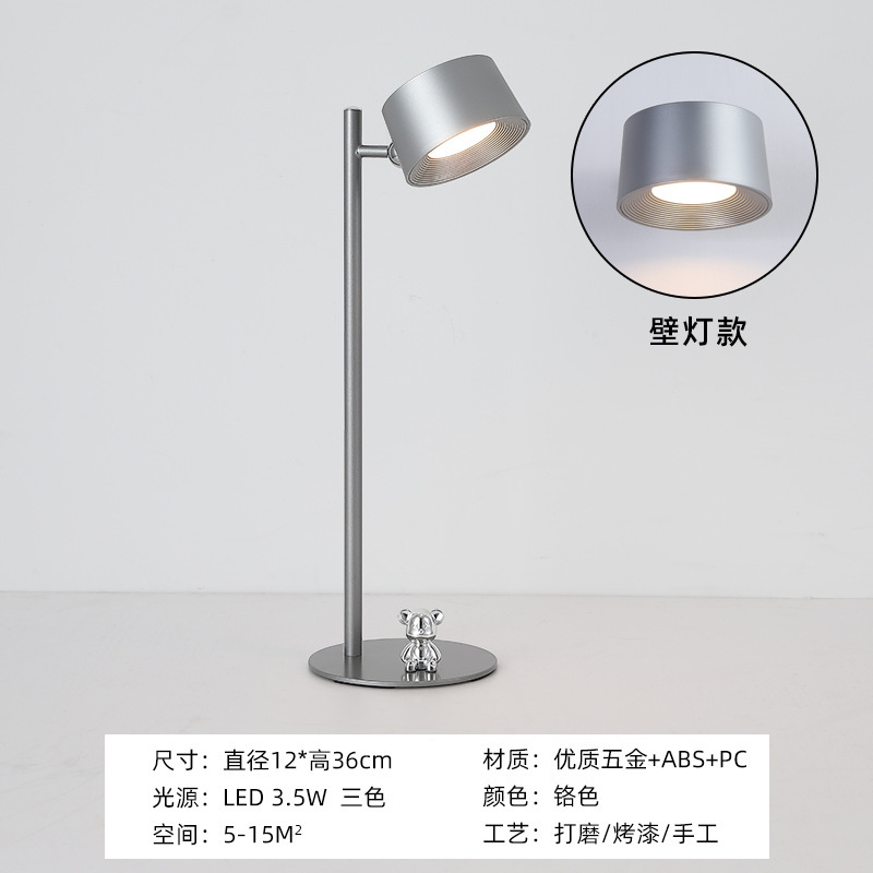 跨境LED护眼台灯可360°旋转拆卸触摸调光调色护眼床头遥控氛围台|undefined