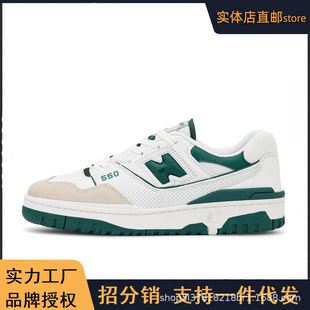 浪新百伦威 Sports shoes men's official authentic 550 casual sneakers women's shoes niche design skate shoes trendy