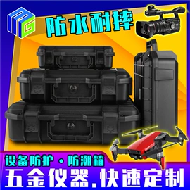 塑料箱;塑料盒;工具箱包