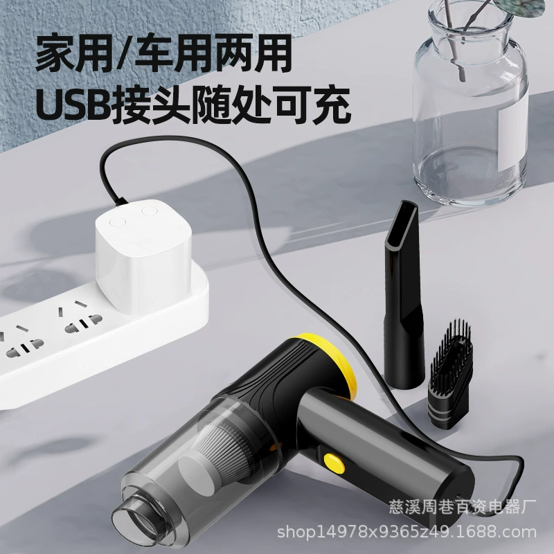 Small handheld vacuum cleaner for home use charging, high power