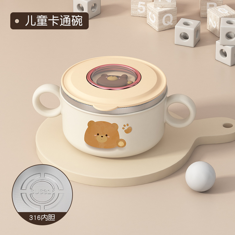 316 보완식품그릇