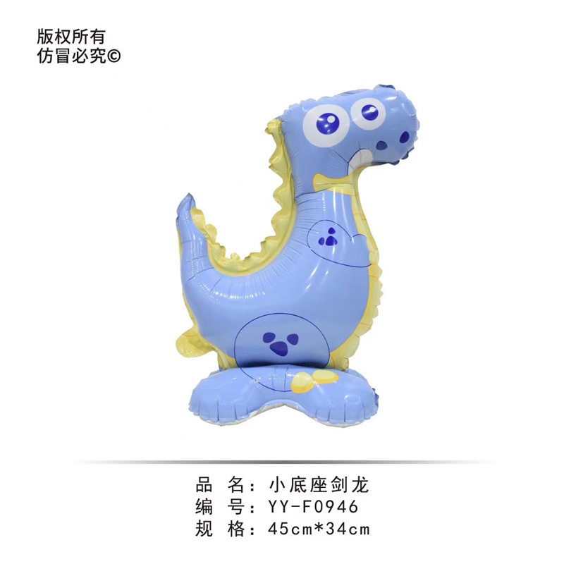 可站立小号底座气球卡通动物派对生日装饰品万圣节圣诞节儿童玩具|undefined