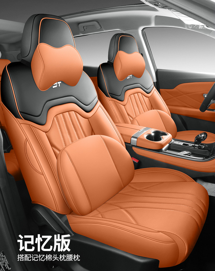 26-25 model Jetour X70PLUS special seat covers, 1.5T/1.6T car seat cushions, all-season universal full-coverage seat covers