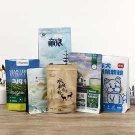 PE透明自封袋加厚防潮密封袋彩色铝箔复合膜包装袋 坚果干果茶叶