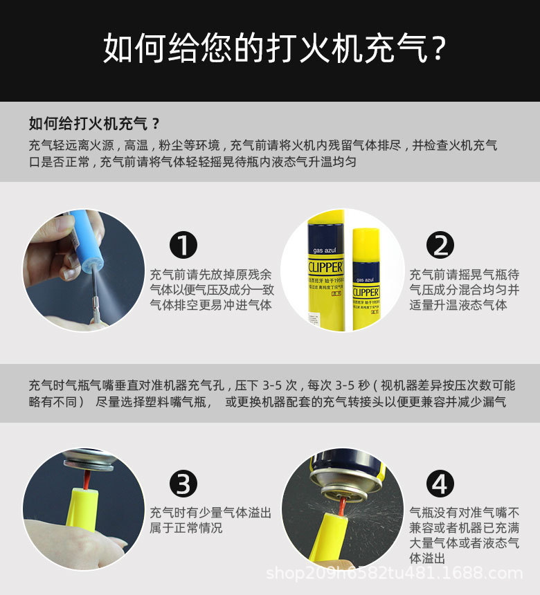 气体天猫详情_07.jpg