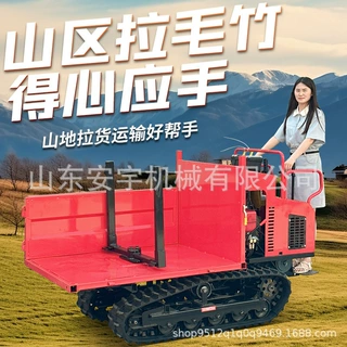 代加工异形定制底盘安宇爬山虎履带车小型拖拉机农用履带式拖拉机