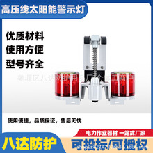 �߉���̫��ܾ�ʾ��ҹ�g���LED�l�W����ͨ��ȫ���W��ʾ��̖��