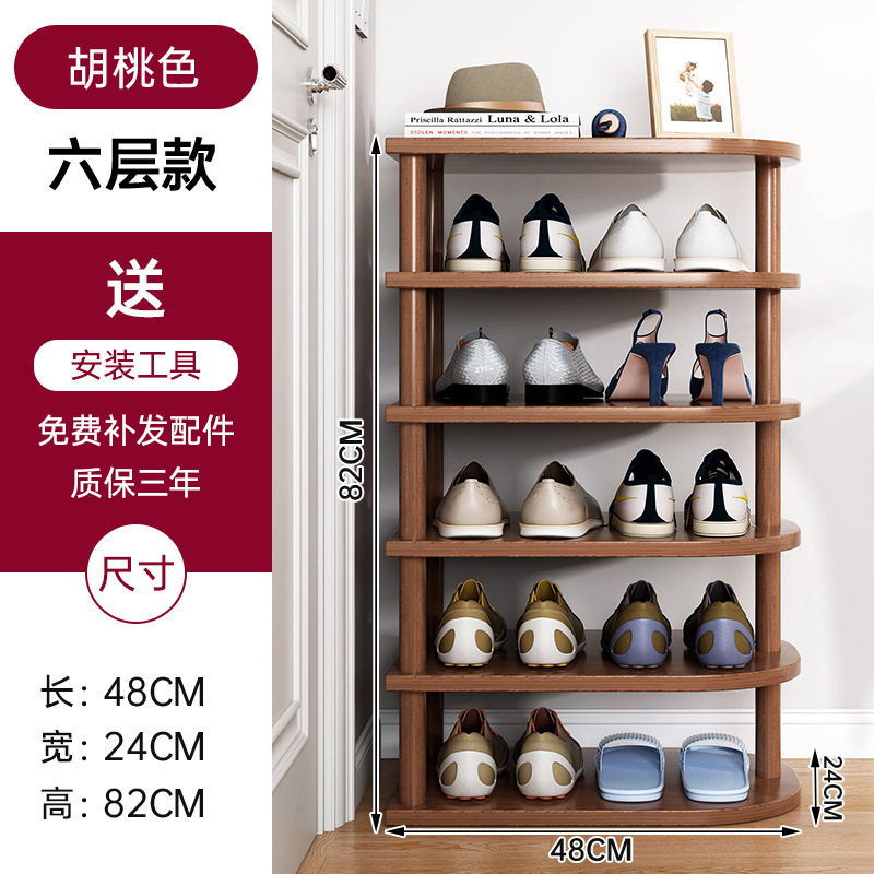[6겹 2cm 증가] 대형 전나무 호두색 48*24*82cm (참고 밀도판입니다)