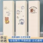 奥克斯格力全包立式防尘套
